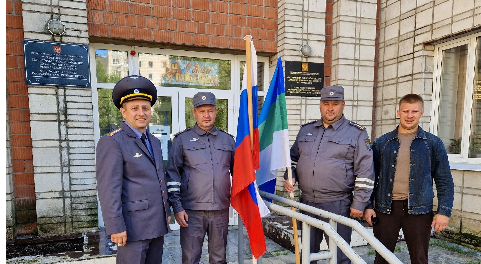 Сотрудники МТУ Ространснадзора по СЗФО приняли участие в праздничных мероприятиях, посвящённых Дню Государственного флага Российской Федерации